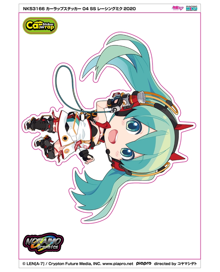 NK53170 カーラップステッカー 04 LL レーシングミク2020