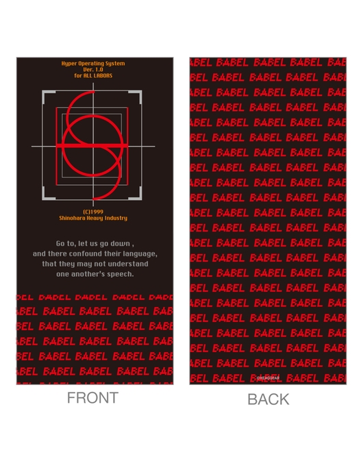 機動警察パトレイバー ネックゲイター 【HOS Ver.】