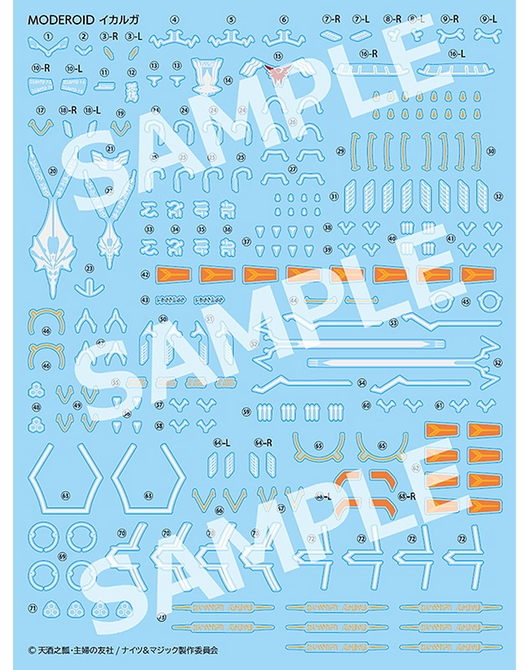 MODEROID Ikaruga Water-Slide Decals