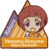 ヤマノススメ Next Summit ねんどろいどぷらす ワッペンステッカー 千手院小春