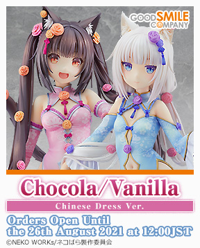 gsc_Chocola_Chinese_Dress_Ver._Vanilla_Chinese_Dress_Ver._en_288x358.jpg gsc_Chocola_Chinese_Dress_Ver._Vanilla_Chinese_Dress_Ver._en_288x358.jpg