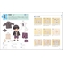 My First Doll: Clothing Patterns ~Creating in Nendoroid Doll Size~