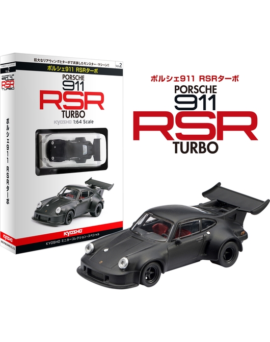 Kyosho 1/64 Scale Porsche 911 RSR Turbo w/Mook