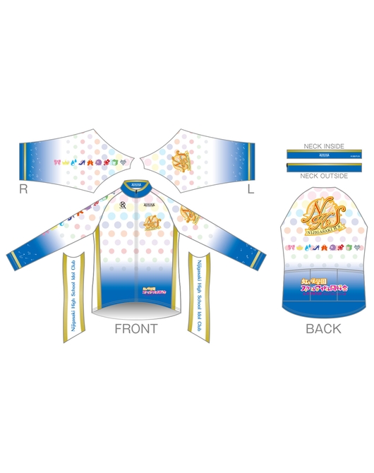 ラブライブ！虹ヶ咲学園スクールアイドル同好会 サイクルウィンドブレーカー