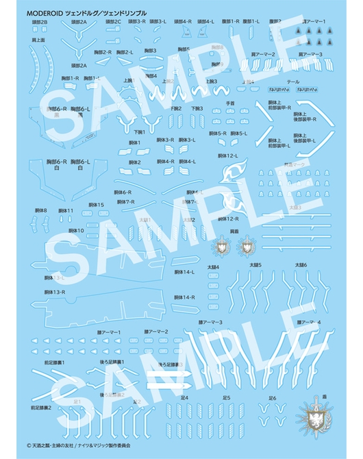 MODEROID Tzendolg/Tzendolimble Water-Slide Decals (Rerelease)