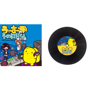 wooser Coasters (Indie)