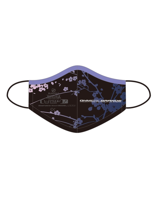 OHMEst.GRANDE Washable Mask Murasaki Ume 2051 Model
