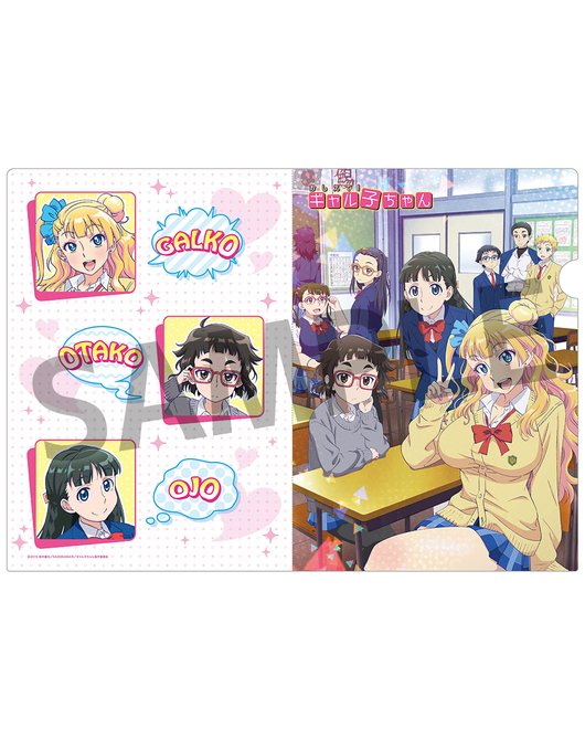 Please Tell Me! Galko-chan Clear File: Anime Ver.
