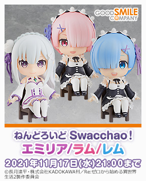 ねんどろいど 殤不患 Goodsmile Online Shop