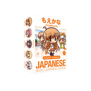 もえかな 2nd エディション