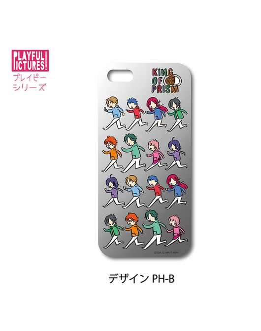 「KING OF PRISM」ハードスマホケース 【PH-B】(IP6P+/6s+/7+)