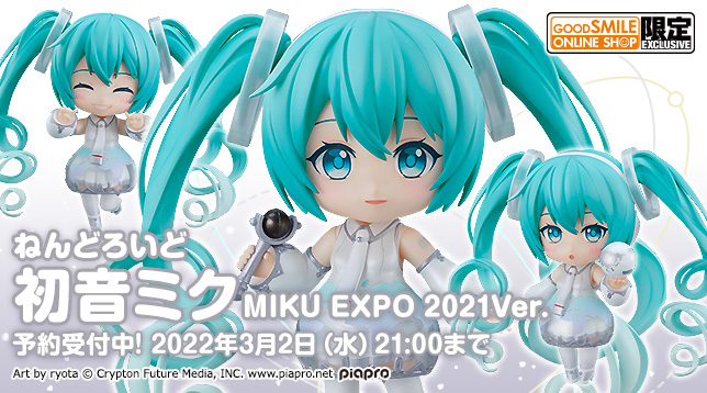 gsc_Nendoroid_Hatsune_Miku_MIKU_EXPO_2021_Ver._jp_644x358.jpg