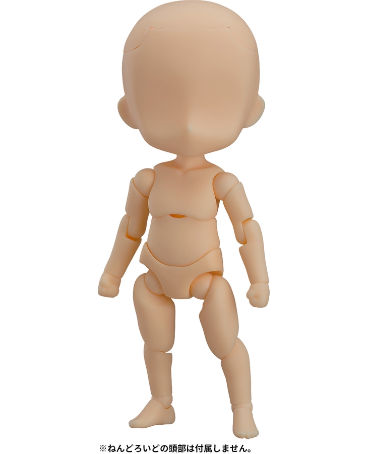 Nendoroid Doll archetype 1.1: Boy (Almond Milk)