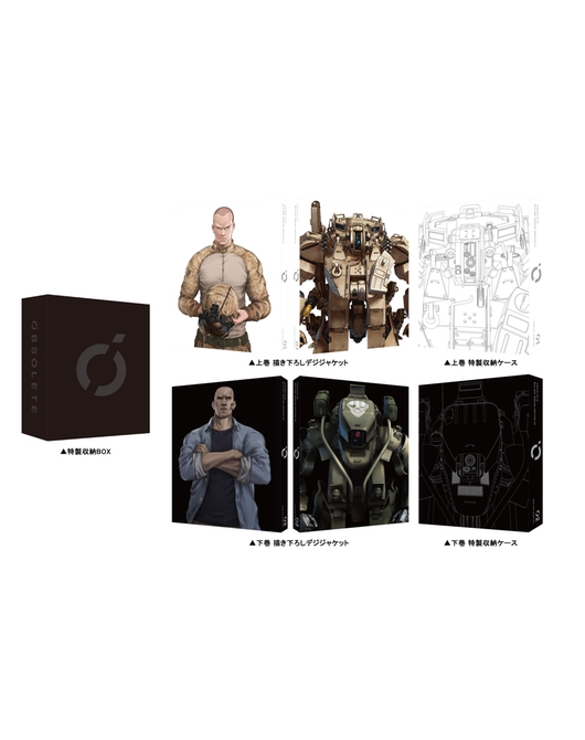 OBSOLETE Blu-rayコレクターズエディション （初回限定版）