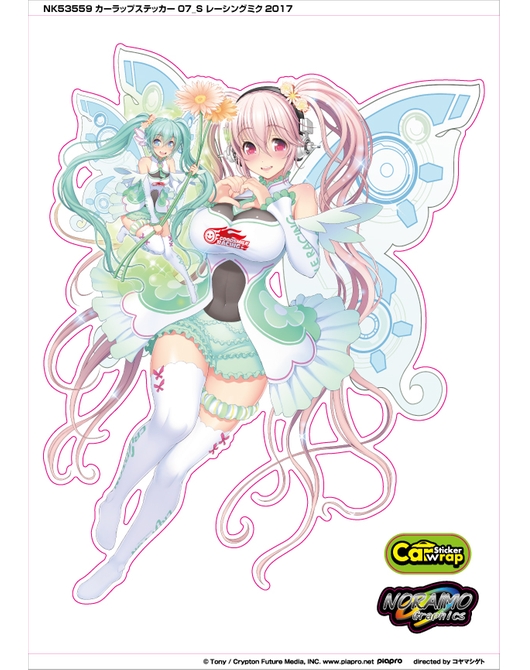 NK53558 カーラップステッカー 07_SS レーシングミク2017