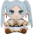 Plushie Frieren (Second Release)