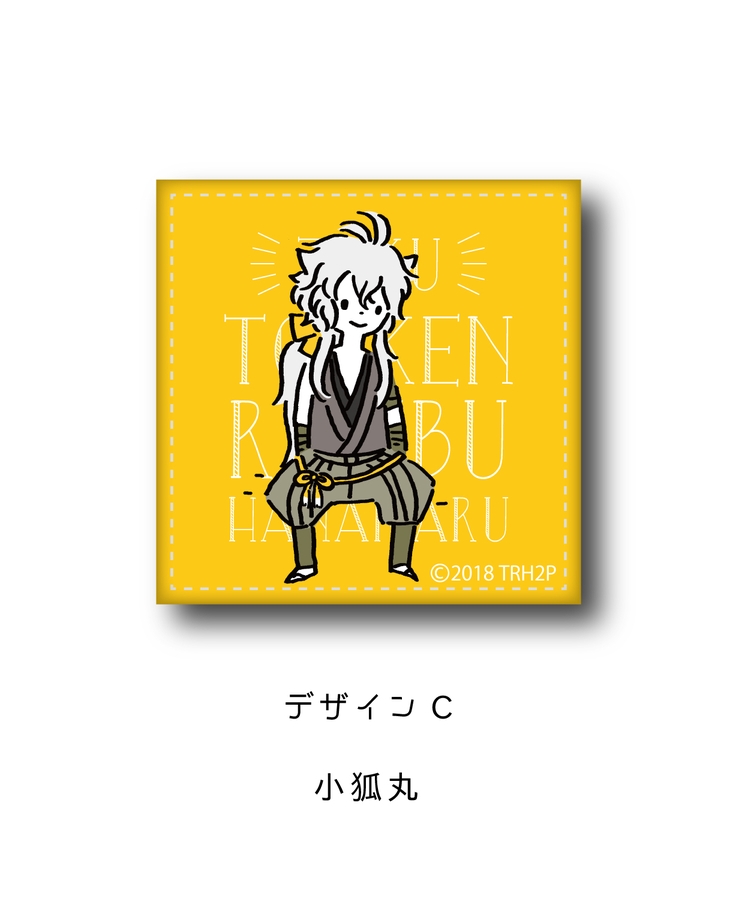 続『刀剣乱舞-花丸-』レザーバッジ　C