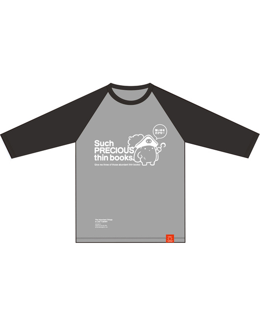 The Important Things in Life T-Shirt: Find the Thin Books! Ver.