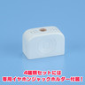 Sword Art Online Earphone Jack Figures Complete Set
