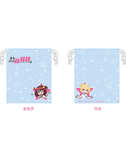 宇宙パトロールルル子 巾着ポーチ