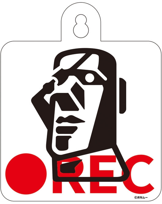 月刊ムーカーサイン モアイロゴver.