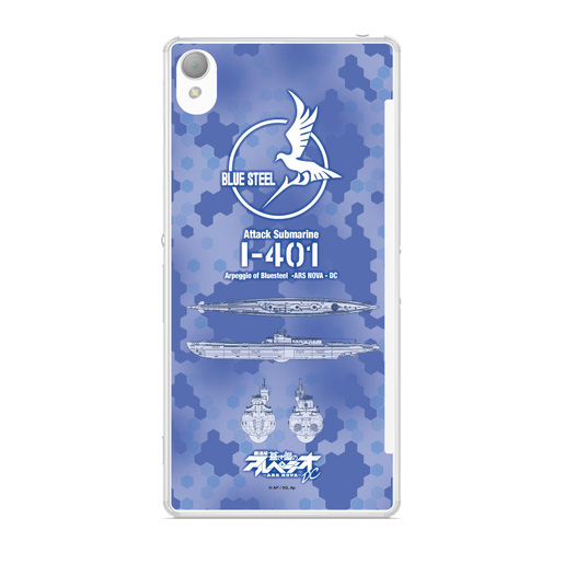 劇場版 蒼き鋼のアルペジオ -アルス・ノヴァ- DC Xperia Z3ケース イ401
