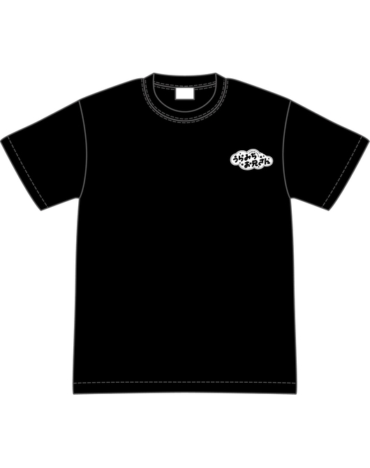 うらみちお兄さん 表裏Tシャツ