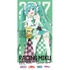 Hatsune Miku GT Project 100th Race Commemorative Art Project Art Omnibus Towel: Racing Miku 2017 Ver. Art by Satoshi Koike[Products which include stickers]