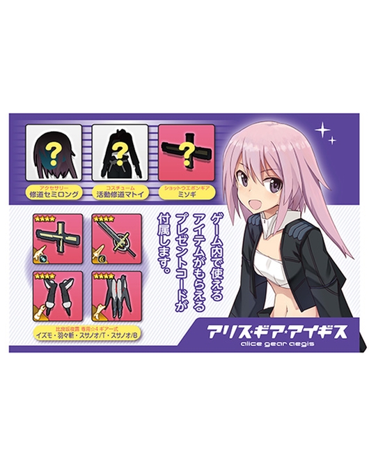 yotsuyu hirasaka