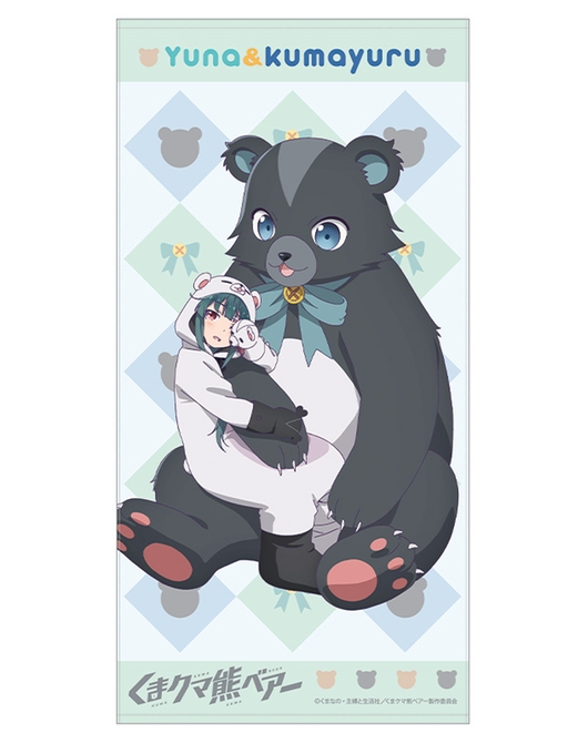 くまクマ熊ベアー 描き下ろしビッグタオル ユナ＆くまゆる【ブロマイドセット対象商品】