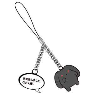 Darth wooser Metal Strap A