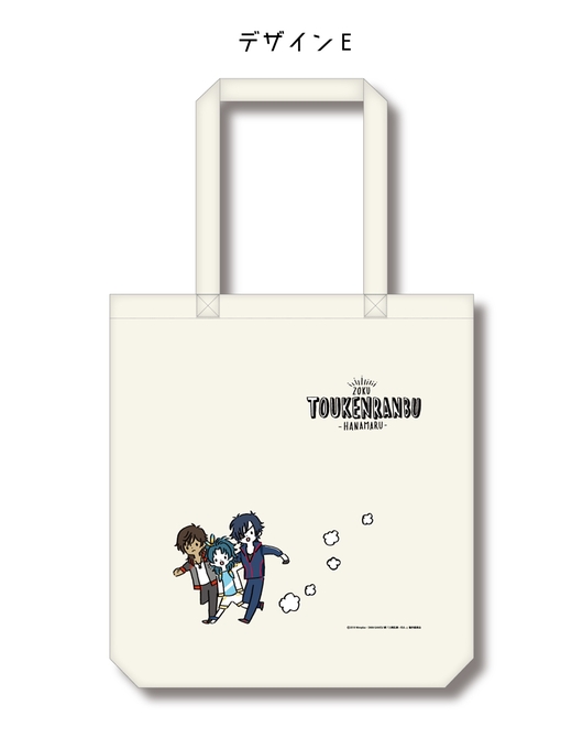 続『刀剣乱舞-花丸-』トートバッグ　E