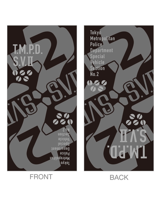 機動警察パトレイバー ネックゲイター 【特車二課 ブラックVer.】