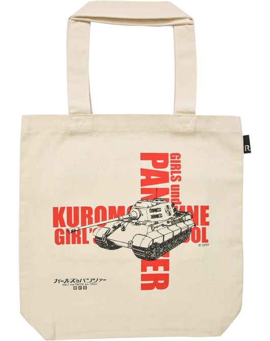 ガールズ＆パンツァー×ROOTOTE トートバッグ 黒森峰女学園