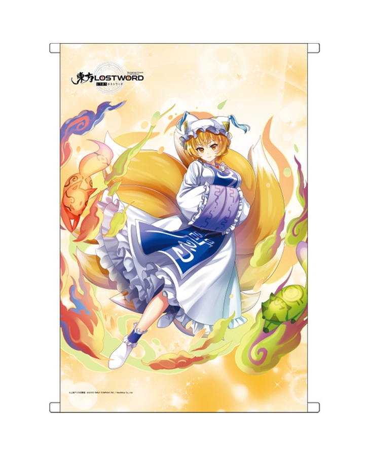 東方LostWord B2タペストリー 八雲藍