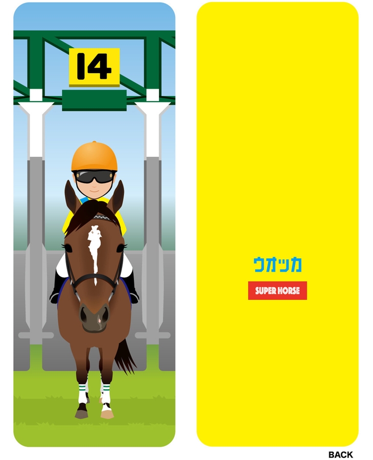 スーパーホース列伝 ウオッカ クッション