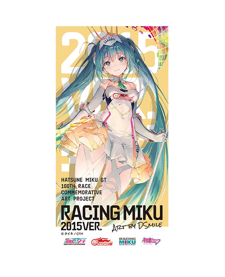 初音未來 GT參戰100戰紀念 精選圖繪 大毛巾 Racing Miku 2015Ver. Art by DSmile
